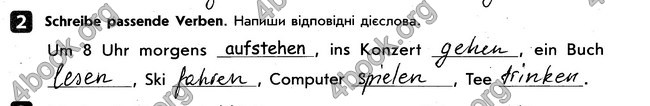 Тестовий зошит Німецька мова 6 клас Сотникова. ГДЗ