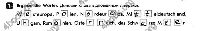 Тестовий зошит Німецька мова 6 клас Сотникова. ГДЗ