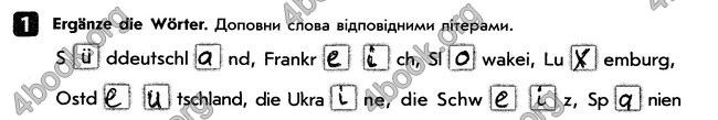 Тестовий зошит Німецька мова 6 клас Сотникова. ГДЗ