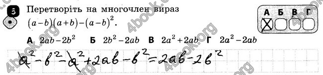 Ответы Зошит Алгебра 7 клас Корнієнко. ГДЗ