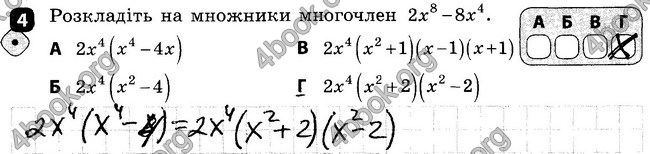 Ответы Зошит Алгебра 7 клас Корнієнко. ГДЗ