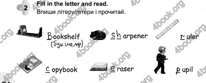 ГДЗ Зошит Англійська мова 2 клас Карп’юк