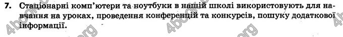 Відповіді Інформатика 5 клас Ривкінд. ГДЗ