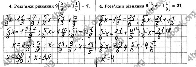 ГДЗ (Ответы) Зошит Математика 6 клас Істер. Відповіді