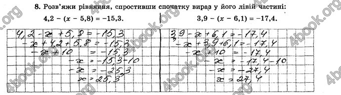 ГДЗ Зошит Математика 6 клас Істер. Відповіді