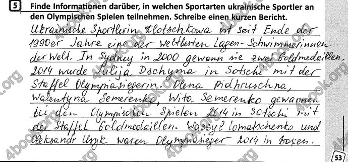 ГДЗ Зошит Німецька мова 6 клас Сотникова (6 рік)