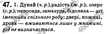 Ответы Українська мова 6 класс Заболотний (Рус.). ГДЗ