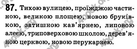 Ответы Українська мова 6 класс Заболотний (Рус.). ГДЗ