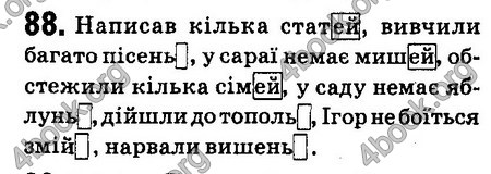 Ответы Українська мова 6 класс Заболотний (Рус.). ГДЗ