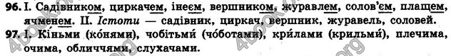 Ответы Українська мова 6 класс Заболотний (Рус.). ГДЗ