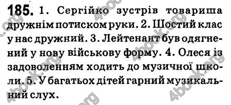 Ответы Українська мова 6 класс Заболотний (Рус.). ГДЗ