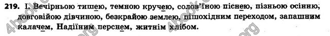 Ответы Українська мова 6 класс Заболотний (Рус.). ГДЗ