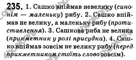 Ответы Українська мова 6 класс Заболотний (Рус.). ГДЗ