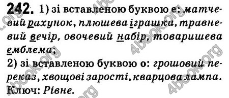 Ответы Українська мова 6 класс Заболотний (Рус.). ГДЗ