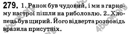 Ответы Українська мова 6 класс Заболотний (Рус.). ГДЗ