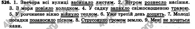 Ответы Українська мова 6 класс Заболотний (Рус.). ГДЗ