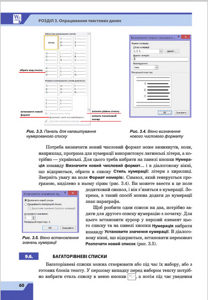 Підручник Інформатика 8 клас Казанцева 2016