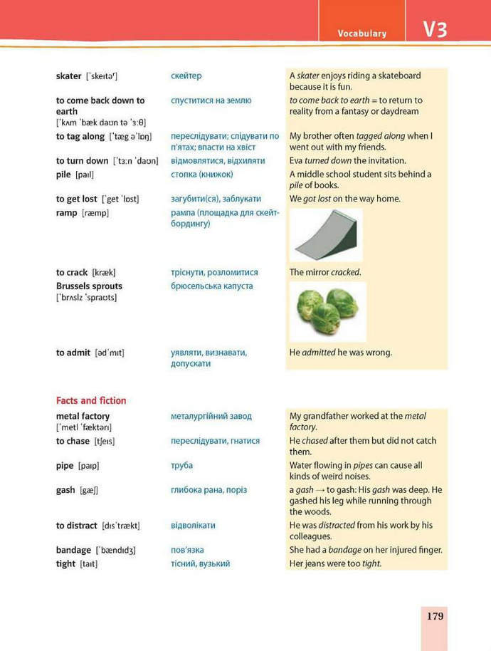 Підручник Англійська мова 8 клас Пахомова 2016