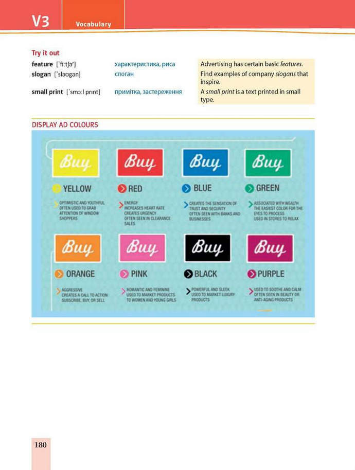 Підручник Англійська мова 8 клас Пахомова 2016