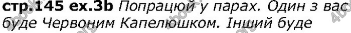 Решебник Англійська мова 6 клас Карп’юк. ГДЗ