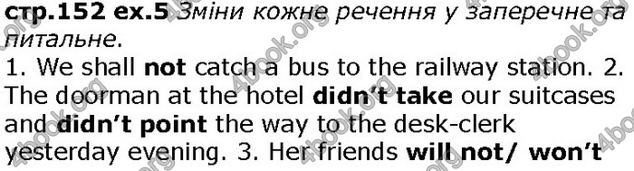 Решебник Англійська мова 6 клас Карп’юк. ГДЗ