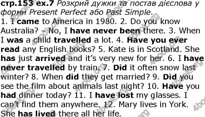 Решебник Англійська мова 6 клас Карп’юк. ГДЗ