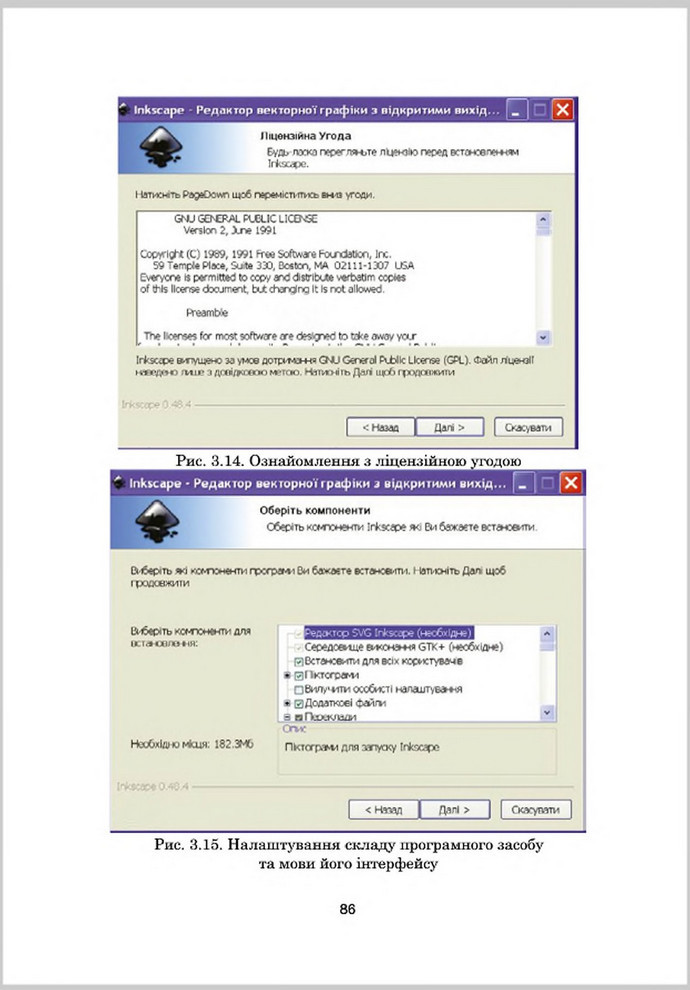 Підручник Інформатика 8 клас Гуржій 2016