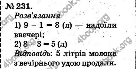 Відповіді Математика 2 клас Богданович. ГДЗ