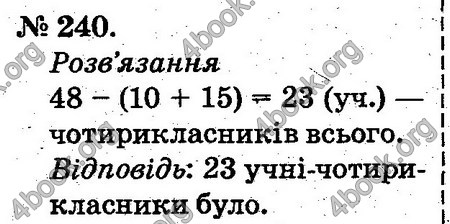 Відповіді Математика 2 клас Богданович. ГДЗ