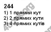 Відповіді Математика 2 клас Богданович. ГДЗ