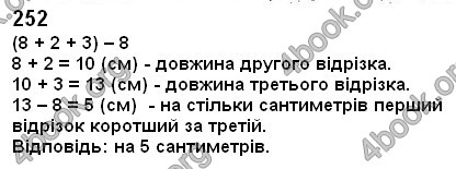 Відповіді Математика 2 клас Богданович. ГДЗ