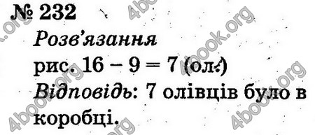 ГДЗ Математика 2 клас Рівкінд