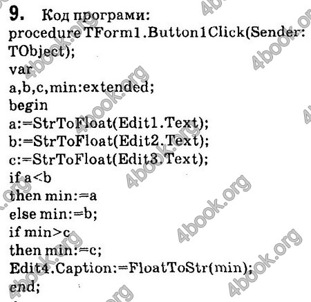 Ответы Інформатика 8 клас Ривкінд 2016. ГДЗ