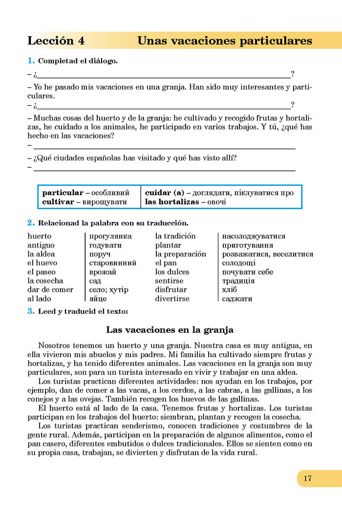 Підручник Іспанська мова 8 клас Редько 4-рік