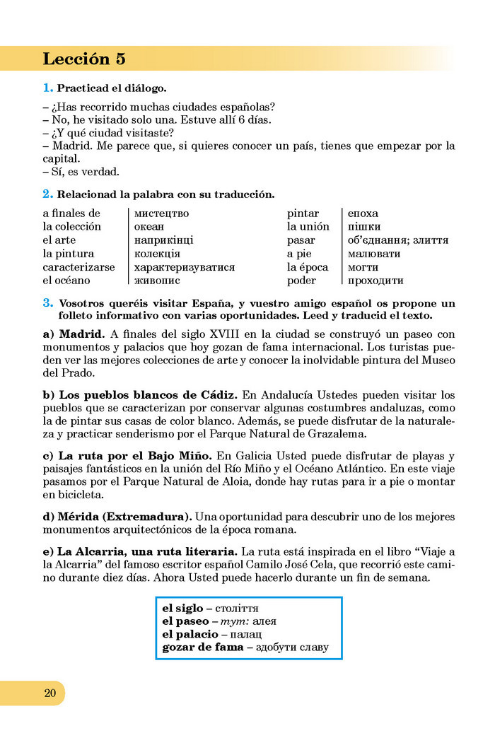 Підручник Іспанська мова 8 клас Редько 4-рік