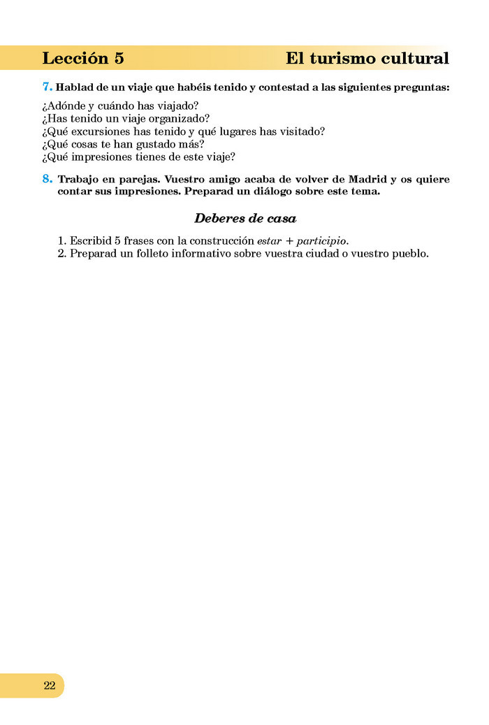 Підручник Іспанська мова 8 клас Редько 4-рік