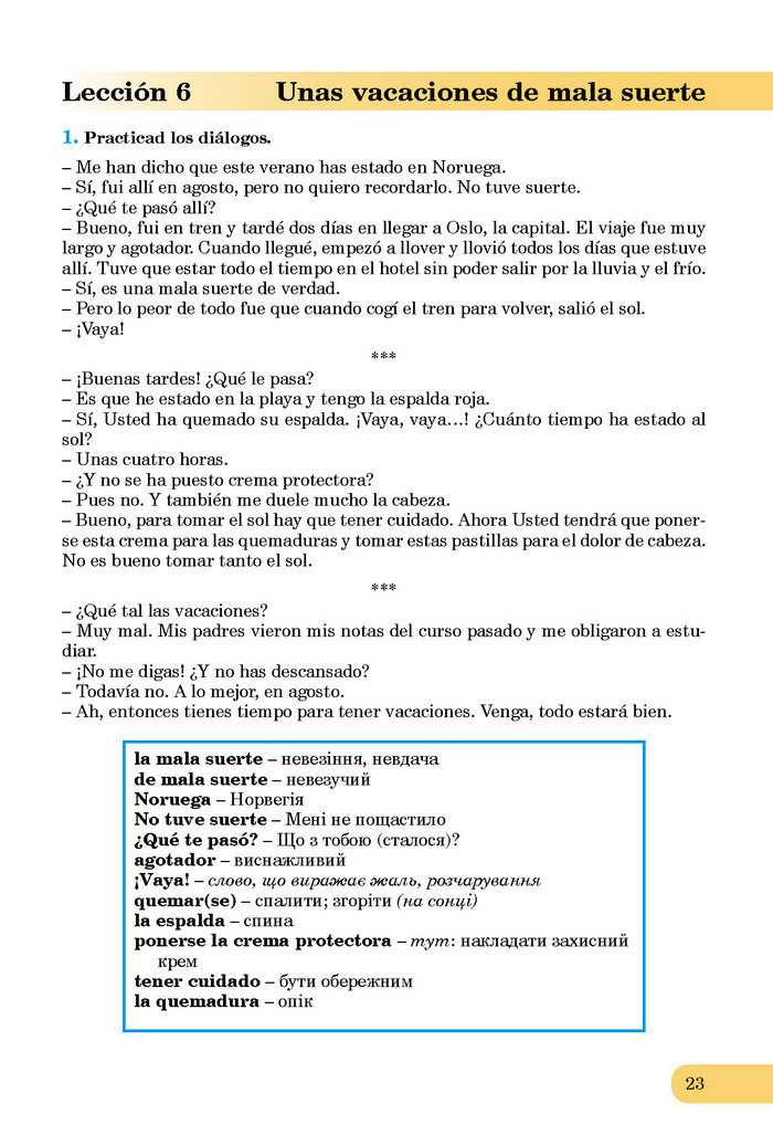 Підручник Іспанська мова 8 клас Редько 4-рік