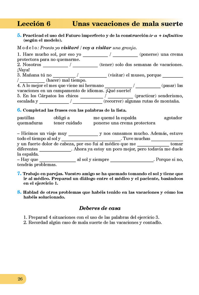 Підручник Іспанська мова 8 клас Редько 4-рік