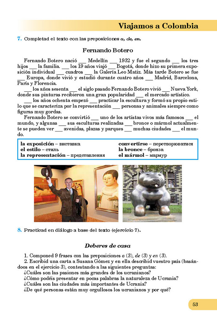 Підручник Іспанська мова 8 клас Редько 4-рік