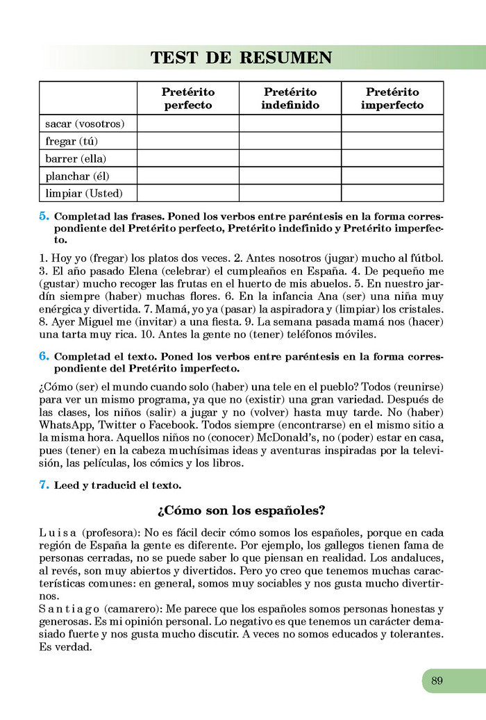 Підручник Іспанська мова 8 клас Редько 4-рік