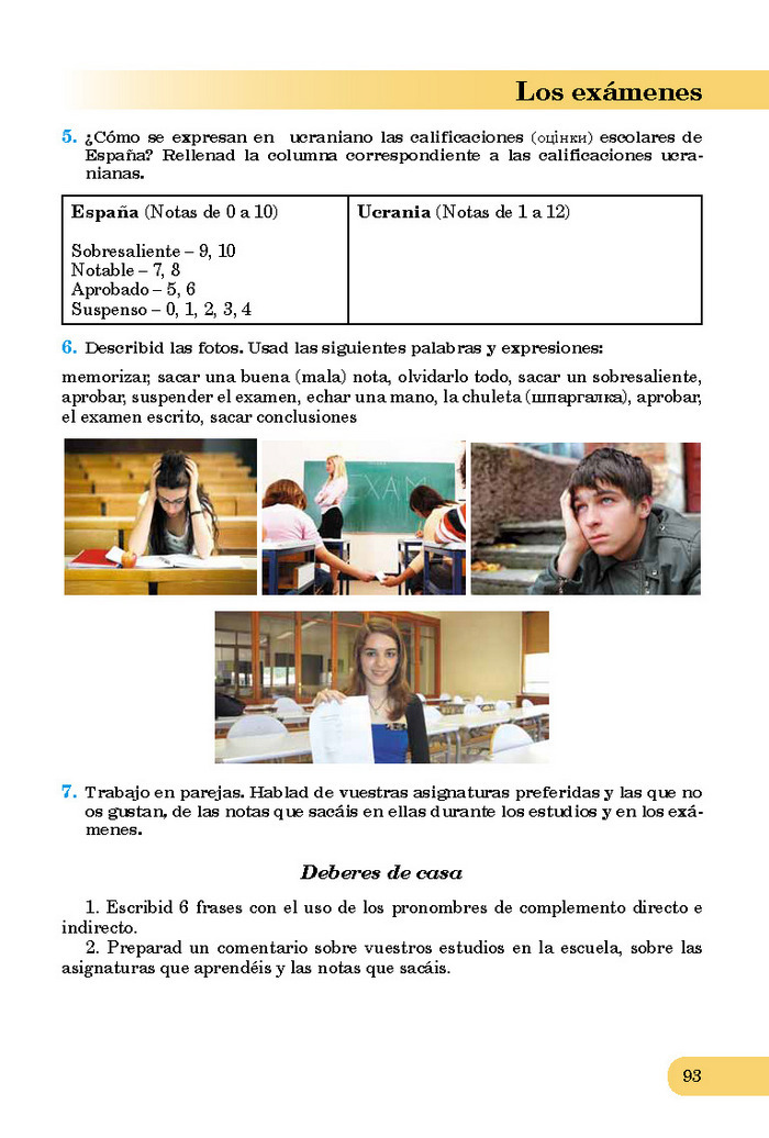Підручник Іспанська мова 8 клас Редько 4-рік