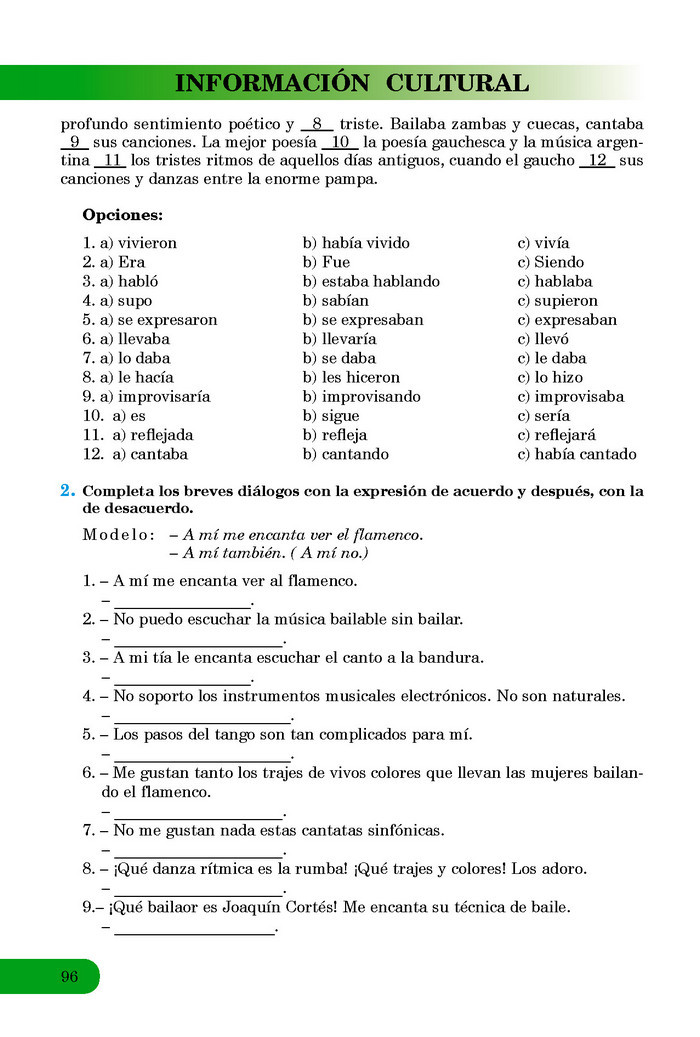 Підручник Іспанська мова 8 клас Редько 8-рік