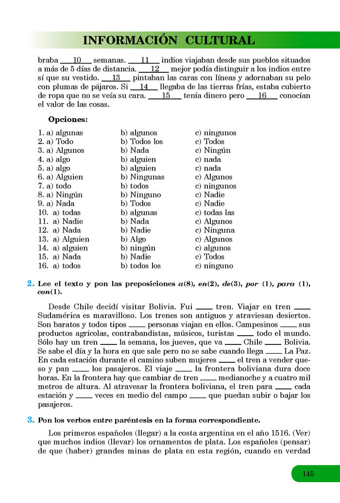 Підручник Іспанська мова 8 клас Редько 8-рік