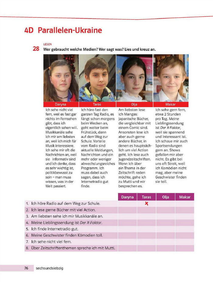 Підручник Німецька мова 8 клас Басай 2016
