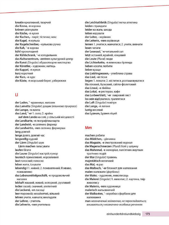 Підручник Німецька мова 8 клас Басай 2016