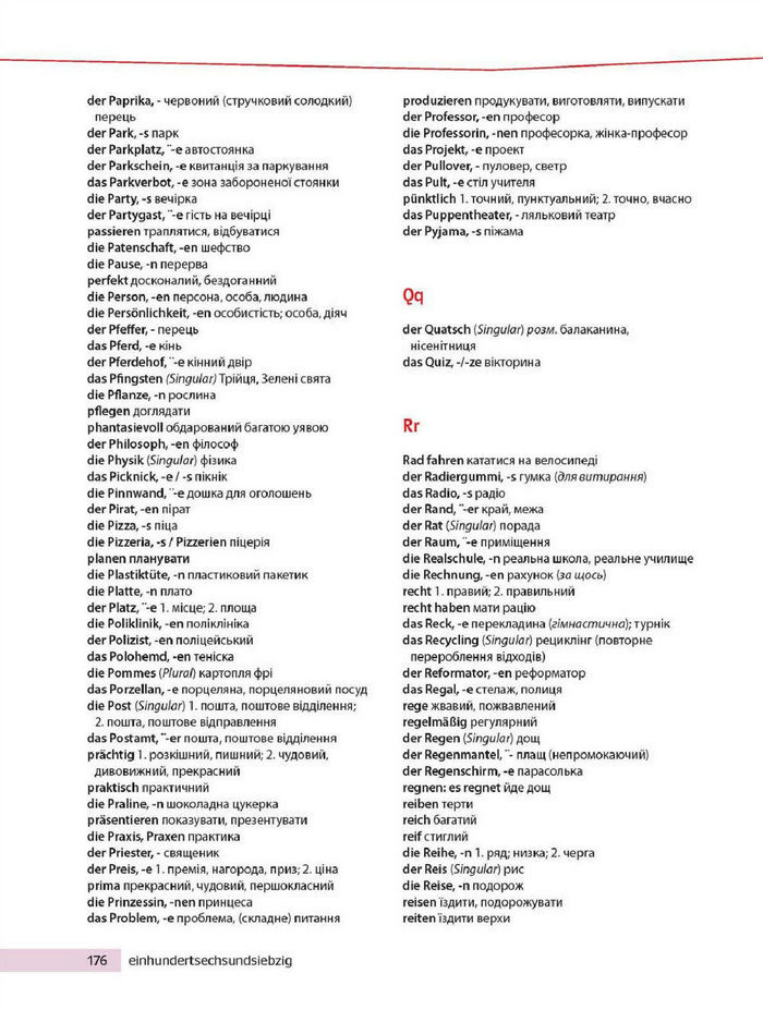 Підручник Німецька мова 8 клас Басай 2016
