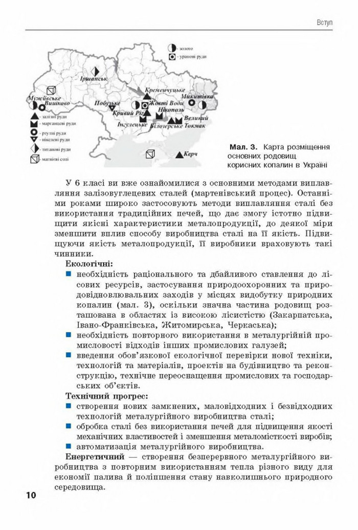 Трудове навчання 8 клас Лебедєв 2016