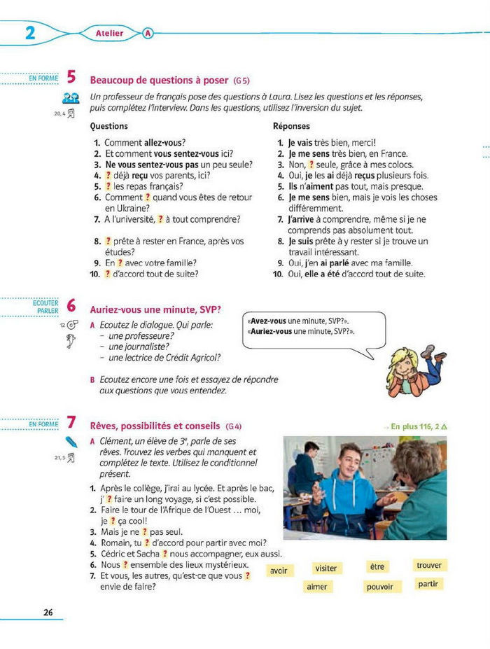 Французька мова 8 клас Клименко Методика