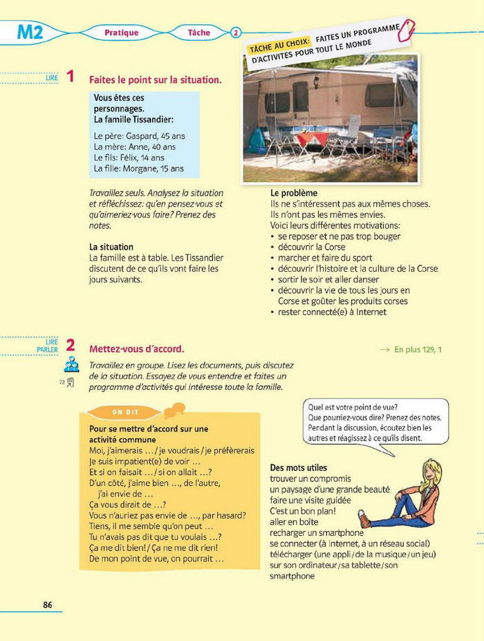 Французька мова 8 клас Клименко Методика