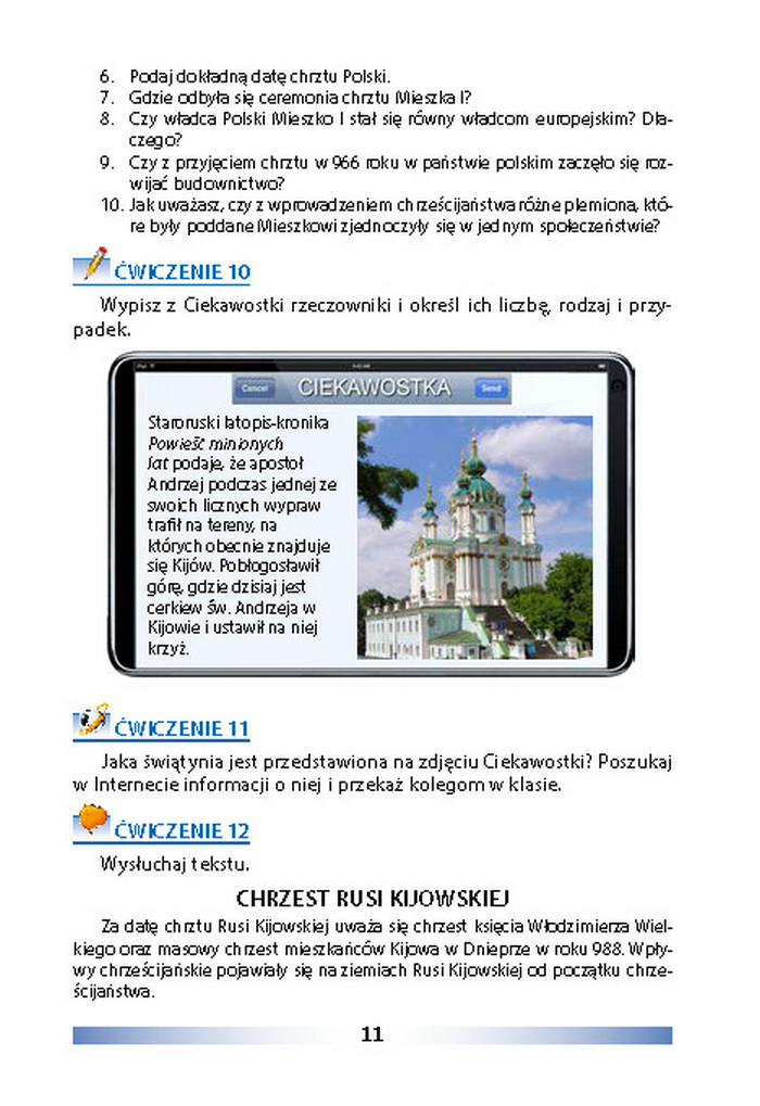 Підручник Польська мова 8 клас Біленька